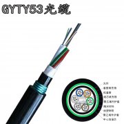 GYTY53-24B1光缆价格24芯GYTY53地埋光缆厂家